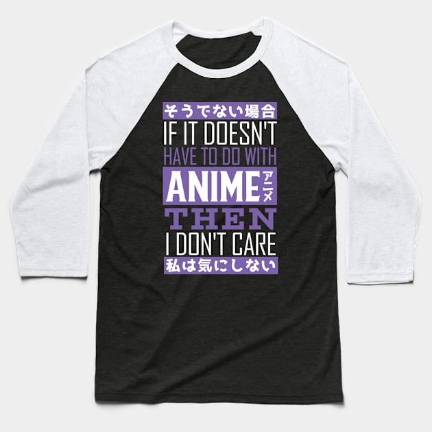 Just Care About Anime Baseball T-Shirt by madeinchorley